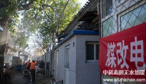 兩會強調(diào)“以電代煤”，空氣能熱泵獲新一年機遇
